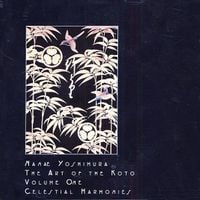 吉村七重 [Nanae Yoshimura] - The Art of the Koto, Vol. 1