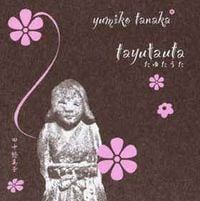 Yumiko Tanaka - Tayutauta
