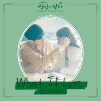 WENDY - Touch Your Heart (Original Television Soundtrack), Pt. 3