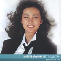 松原みき [Miki Matsubara] - Miki Matsubara Best Collection