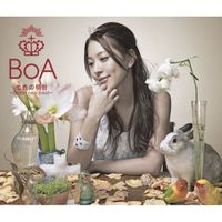 BoA - Brand New Beat / Your Color