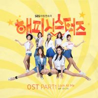 RaNia - Happy Sisters, Pt. 1 (Original Television Soundtrack)