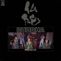Buddha - Shomyo Vs Jazz
