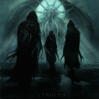 Ceremonial Castings - Cthulhu