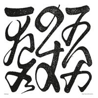 Mark Fell & Will Guthrie - Infoldings