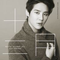 XIA - Musical December 2013
