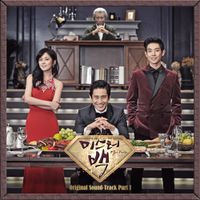 XIA - Mr. Back OST Pt. 1