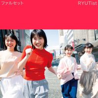 RYUTist - ファルセット (Falsetto)