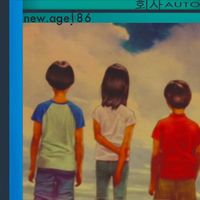 회사AUTO - New.age∮86