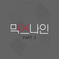 Sori - To Myself