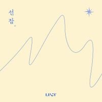 루시 [LUCY] - Snooze