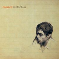 Nikakoi - sestrichka