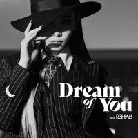 청하 [CHUNG HA] - Dream of You