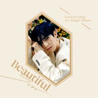 은상 [EUNSANG] - Beautiful Scar