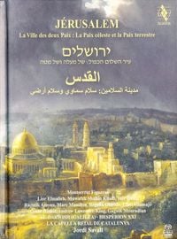Various Artists - J&eacute;rusalem. La Ville des deux Paix: La paix c&eacute;leste et la Paix terrestre