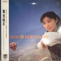 菊池桃子 [Momoko Kikuchi] - Escape From Dimension
