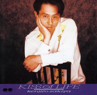Kenjiro Sakiya - Kiss of Life