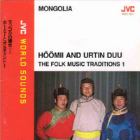 Various Artists - Mongolia: H&ouml;&ouml;mii and Urtin Duu (The Folk Music Traditions 1)