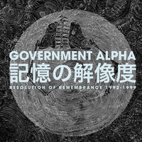 Government Alpha - Resolution of Remembrance: 1992-1999