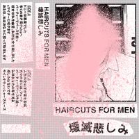 Haircuts For Men - 壊滅悲しみ
