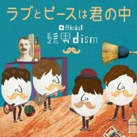 Official髭男dism [Official HIGE DANdism] - Love To Peace Ha Kimi No Naka