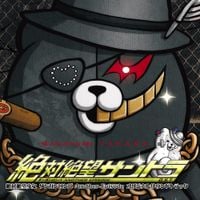 Masafumi Takada - Danganronpa Another Episode: Ultra Despair Girls