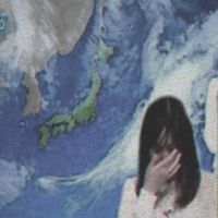 天气DEATH - この眠りから私を起こして