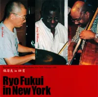 福居良 [Ryo Fukui] - Ryo Fukui in New York