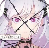 DECO*27 - アンドロイドガール [Android Girl]