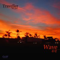 유빈 [Yubin] - Traveller, No.501