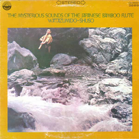 Watazumido-Shuso - The Mysterious Sound of the Japanese Bamboo Flute