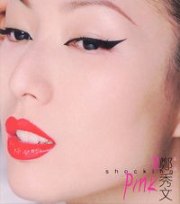 鄭秀文 [Sammi Cheng] - Shocking Pink