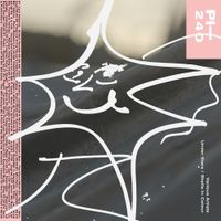 Various Artists - Under Stars / Shells In Colour