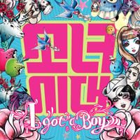 소녀시대 [Girls' Generation] - I Got A Boy