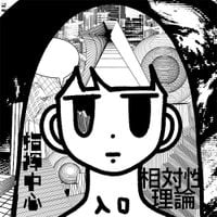 相対性理論 [Soutaiseiriron] - Neo-Future