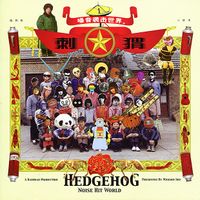 刺猬 [Hedgehog] - Noise Hit World 噪音袭击世界