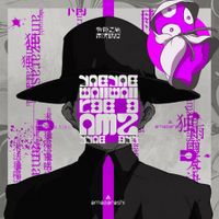 amazarashi - 令和二年、雨天決行 [Reiwa Ninen, Uten Kekkou]