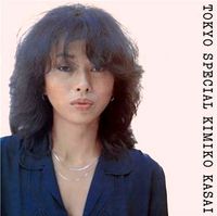 笠井 紀美子 [Kimiko Kasai] - Tokyo Special