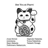 Junji Hirose / Mizutama / Kayu Nakada / Toshimaru Nakamura / Daysuke Takaoka / Yuma Takeshita / Tadashi Yonago - See You at Ftarri