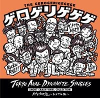 The Gerogerigegege - パンクの鬼・シングル集 [Tokyo Anal Dynamite Singles]