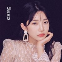 유키카 [YUKIKA] - 서울여자 [SOUL LADY]
