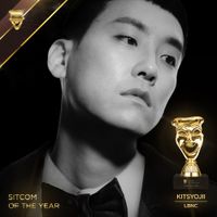키츠요지 [Kitsyojii] - Sitcom of the year
