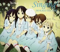 放課後ティータイム [Ho-kago Tea Time] - Singing! (Standard Edition)