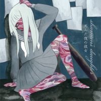 死んだ僕の彼女 [my dead girlfriend] - shaman's daughter