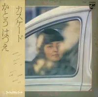 Hatsue Kato - Cascade