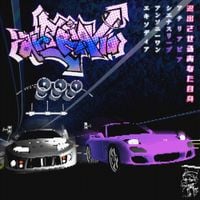 Anthony1, Exodia & Sienna Sleep - Ateriavia
