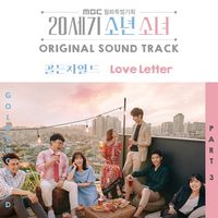 Golden Child - 20th Century Boy and Girl OST Part 3