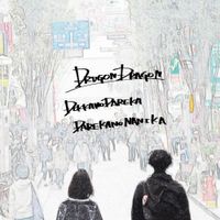 DRUGONDRAGON - DOKKANODAREKA DOREKANONANIKA