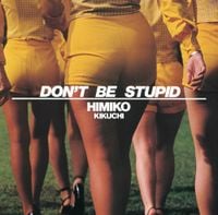 菊池ひみこ [Himiko Kikuchi] - DON'T BE STUPID