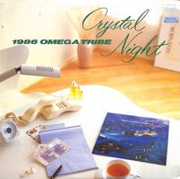 Carlos Toshiki & Omega Tribe - Crystal Night